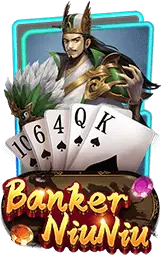 เกมแนะนำ got8888