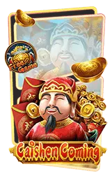 เกมแนะนำ got8888