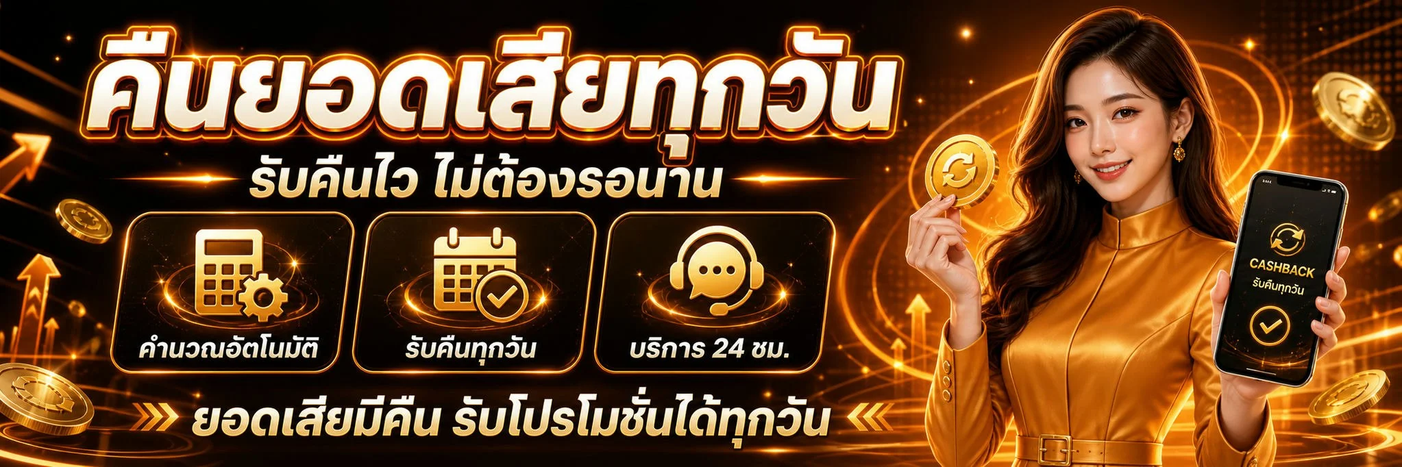 GOT888 แบนเนอร์หน้าแรก เว็บสล็อตเว็บตรงฝากถอนออโต้
